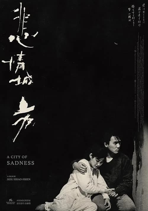 A City of Sadness film posteri