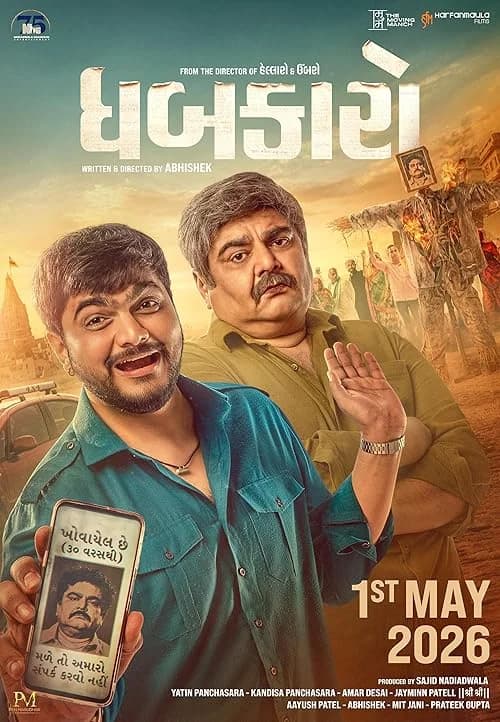 Dhabkaaro film posteri